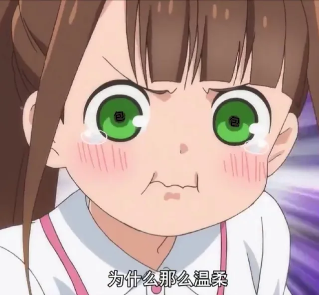 为什么那么温柔（为什么那么温柔）
