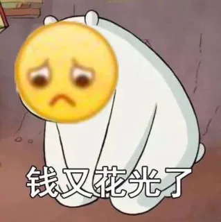 一组小黄脸表情包