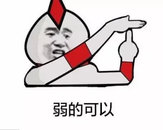 奥特曼来装逼了_奥特曼_金馆长_恶搞_装逼_表情头牌表情包