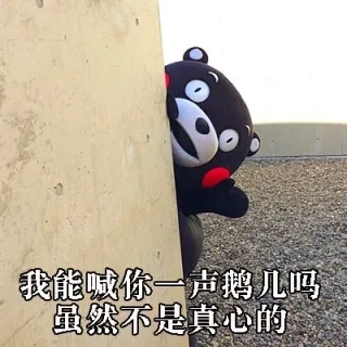 我能叫你一声儿子吗？虽然不是真心的