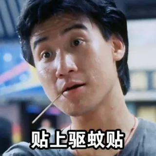 贴上驱蚊贴