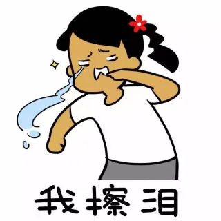制冷少女表情包_制冷少女表情包