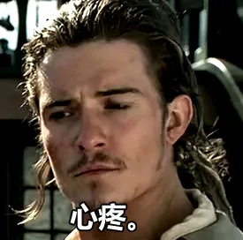 心疼。（心疼。）
