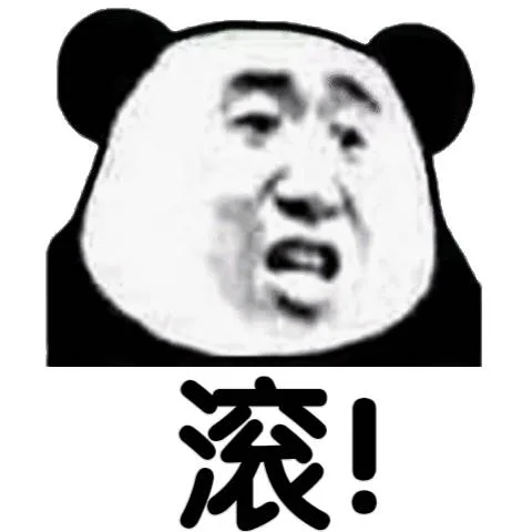 （未命名表情包）