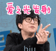 薛之谦之表情帝 _薛之谦_明星表情表情包