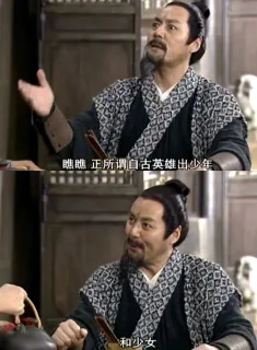 瞧瞧正所谓自古英雄出少年和少女G3