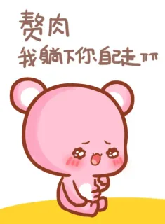 夏天要到了，又胖了！！！_减肥表情包