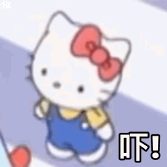 kitty