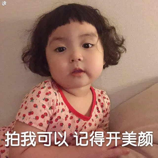 拍我可以 记得开美颜