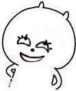 想歪了