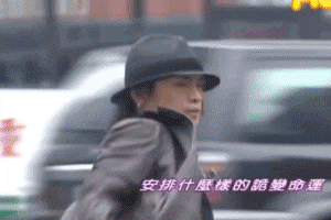 紫禁之巅斗舞尬舞GIF