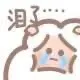 泪了