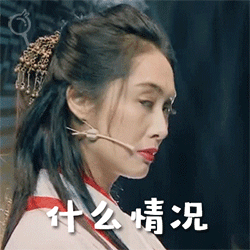 朱茵版紫霞仙子真的是美如画 _朱茵_紫霞仙子_动图_明星表情表情包
