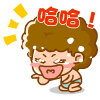 哈哈！