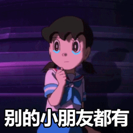 大雄的金银岛表情系列_大雄_金银岛_卡通表情包