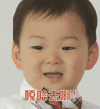 噶哈去了（噶哈去了）