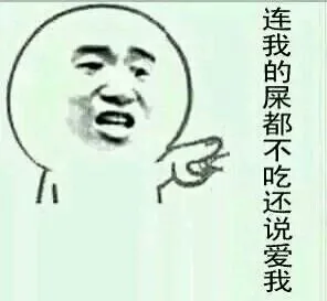 中国文化勃大茎深，我来教你，撕逼表情_表情头牌_金馆长_搞笑对话表情包
