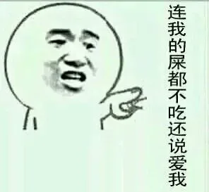 中国文化勃大茎深，我来教你，撕逼表情_表情头牌_金馆长_搞笑对话表情包