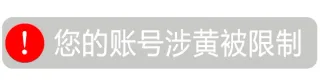 恶搞微信聊天系统消息_系统消息_微信表情包