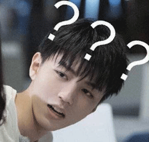 王俊凯问号九连表情包_明星表情表情包