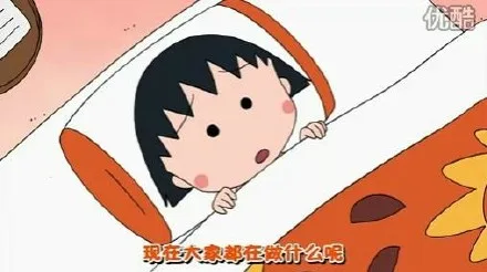现在大家都在做什么呢？（现在大家都在做什么呢？）