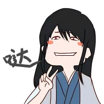 么么哒表情包_么么哒