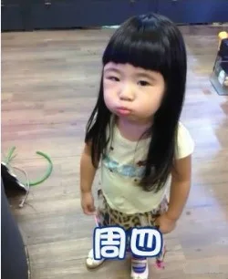 周四