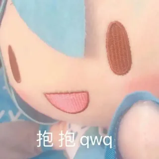 Q版初音未来表情包