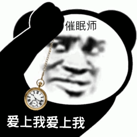 催眠师爱上我爱上我（催眠师爱上我爱上我）