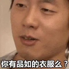 回家的诱惑表情包系列_影视表情表情包