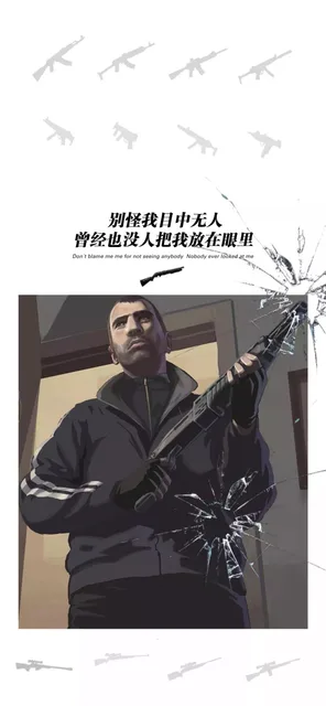 别怪我目中无人曾经也没人把我放在眼里Don t blame meme for not seeing anybody Nobody ever looked at me