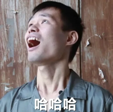 张全蛋搞笑表情_张全蛋表情包