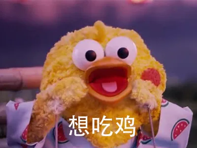 一大波吃鸡表情包_鹦鹉兄弟
