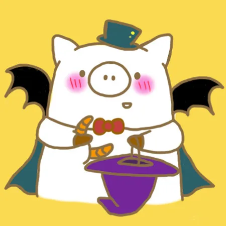 变魔术啦