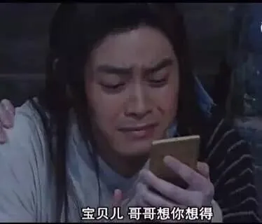武林外传表情包_武林外传
