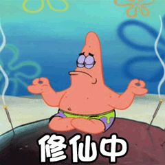 5修仙中（5修仙中）