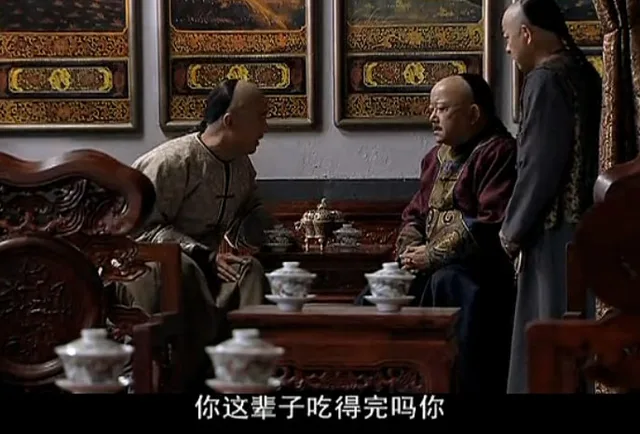 你这辈子吃得完吗你（你这辈子吃得完吗你）