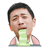 人家都吐了