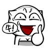 牛逼！！！（牛逼！！！）