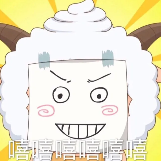 嘻嘻嘻嘻
