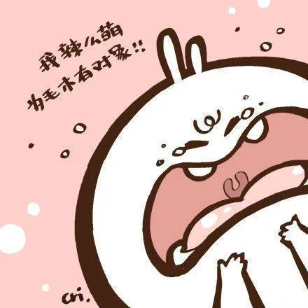 我辣么萌，为毛木有对象！！！