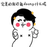 看我看我，我是黄图_动图_可爱_搞笑_萌萌哒表情包