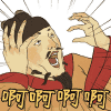 啊啊啊