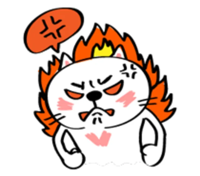 生气，愤怒到了极点（生气，愤怒到了极点）