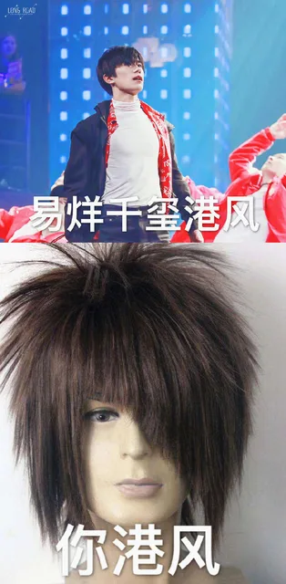 易烊干玺港港风