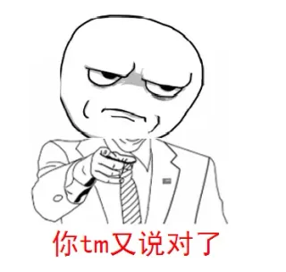 节操已掉光_兔子_流氓兔表情包