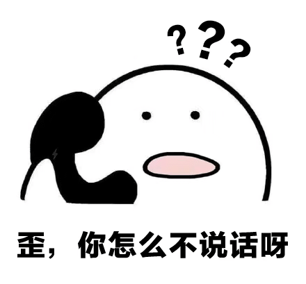 歪歪打电话动态