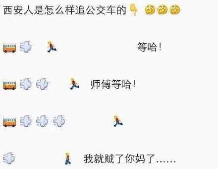 不同城市是怎么样追公交的_追公交_地图炮