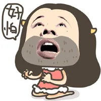 好怕