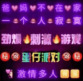 爸妈V不V在V家一个人寂寞劲爆刺激游戏秘3蛋仔派汉对3秘激情多人有家（爸妈V不V在V家一个人寂寞劲爆刺激游戏秘3蛋仔派汉对3秘激情多人有家）